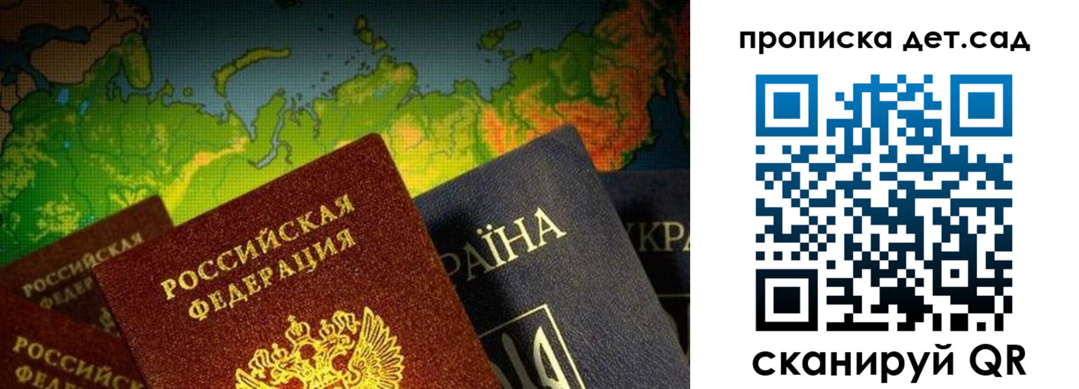 где прописаться в Гудермесе