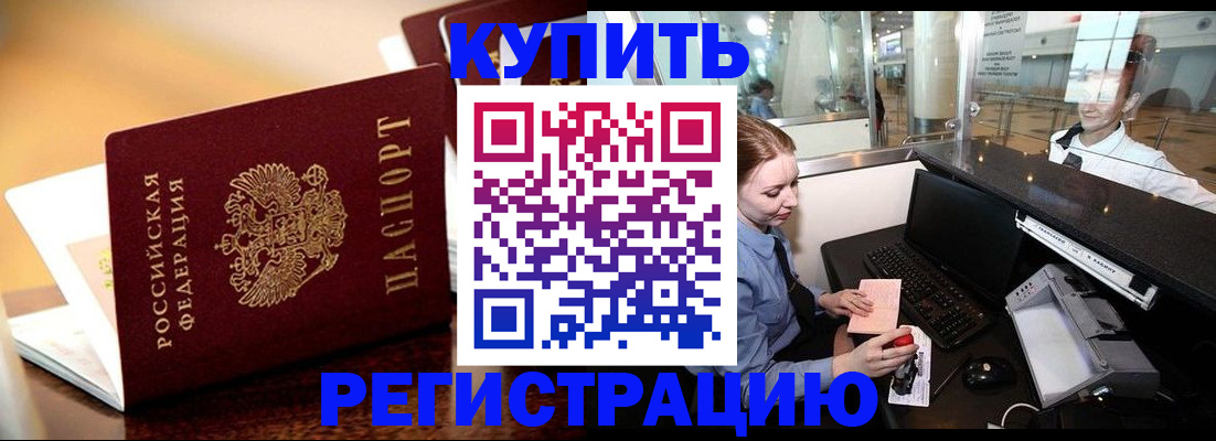 найти адрес прописки в Гудермесе